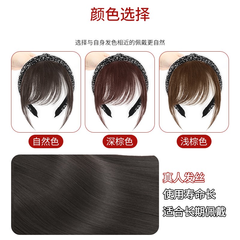发箍刘海假发女一体真发遮头顶白发神器自然增发前额斜刘海假发片