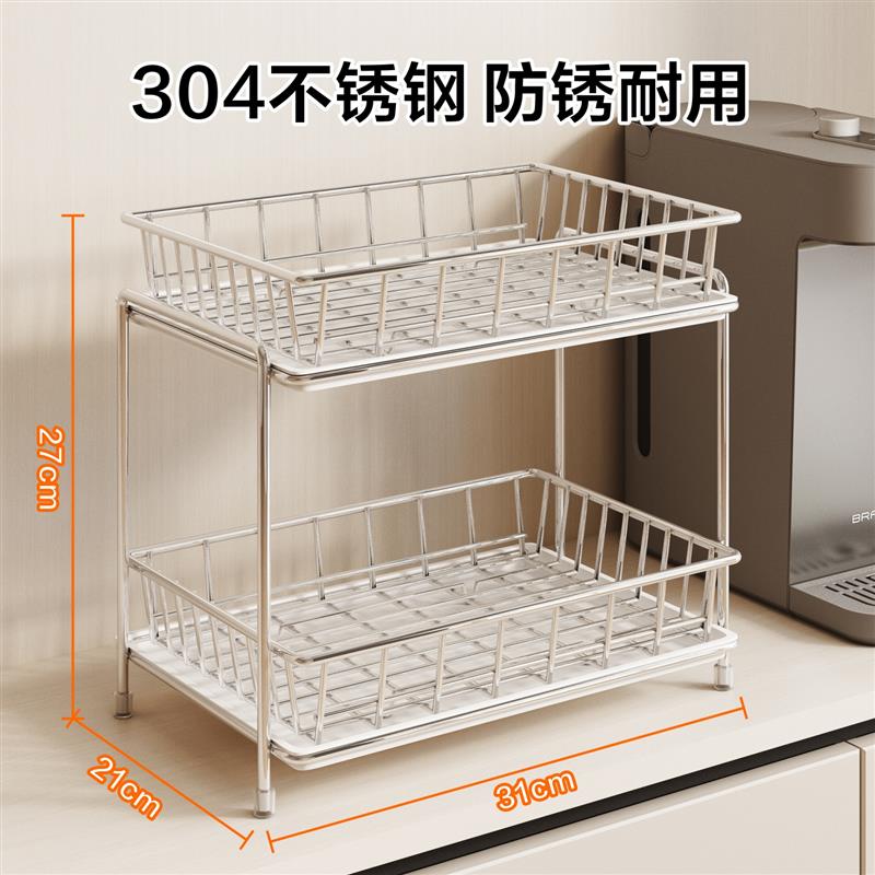 水杯架子杯子收纳置物架奶瓶茶杯放置架桌面304不锈钢沥水架双层