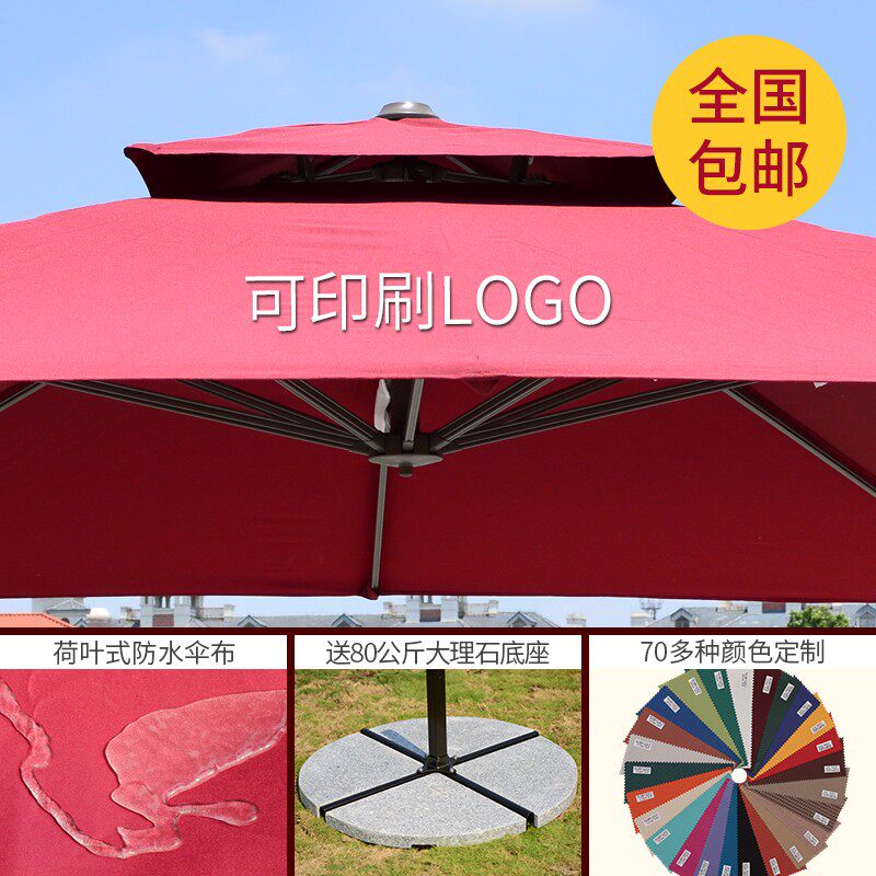 藤朝室外大型遮阳伞多头创意休闲露天活动欧式大号户外伞庭院伞