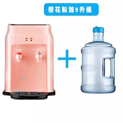 饮水机台式带桶温热冰热可选制冷制热小型桌面迷你送小桶开盖加水