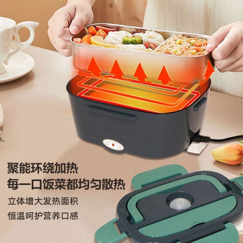 自热神器304保鲜自带电热饭盒可插电加热上班族小功率餐盒懒人usb