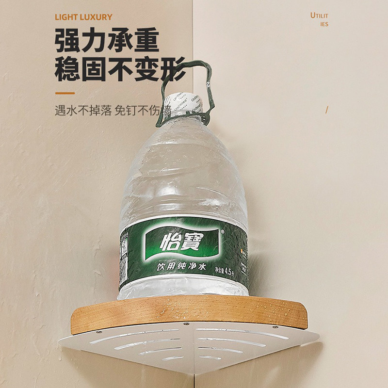 浴室架子置物架原木色三角蓝转角收纳架壁挂式免打孔墙上实木白色