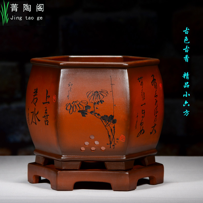 兰花盆紫砂花盆六方精品盆君子兰树桩带托盘简约陶瓷花盆兰草盆栽