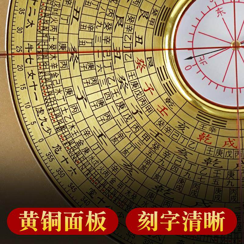 罗盘高精度专业黄铜随身小罗盘2寸3寸5寸三元三合综合罗盘摆件