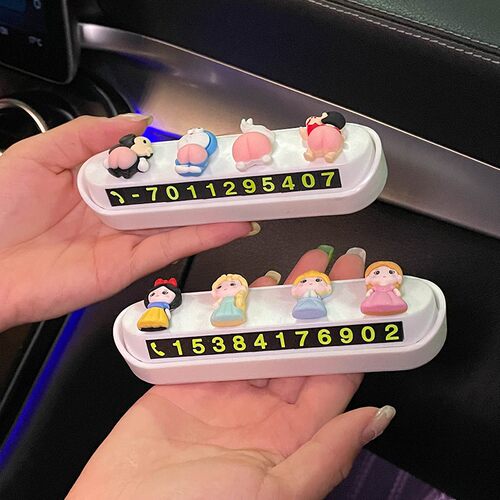 汽车用临时停车号码牌创意个性数字摆件女生车载挪车电话牌移车卡