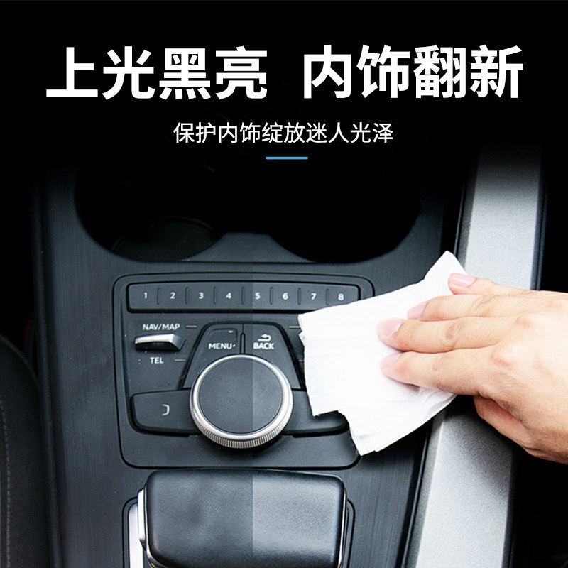 泡沫清洗剂汽车内饰专用车顶棚翻新座椅多功能神车内清洁器去污%