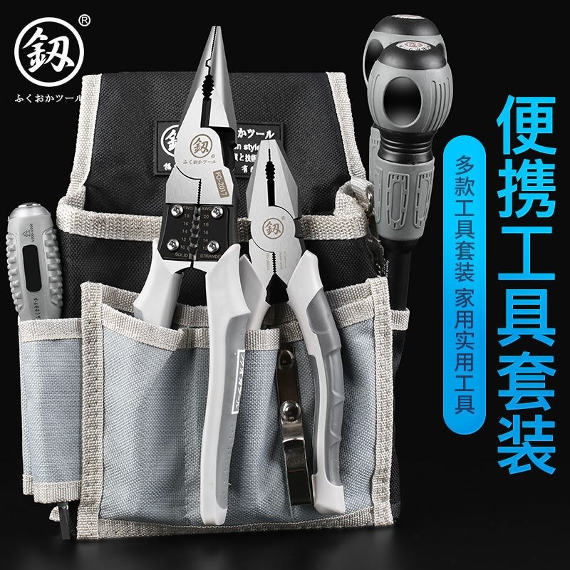 福冈五金工具套装家用工具组套钳子多功能维修组合工具包电工套装