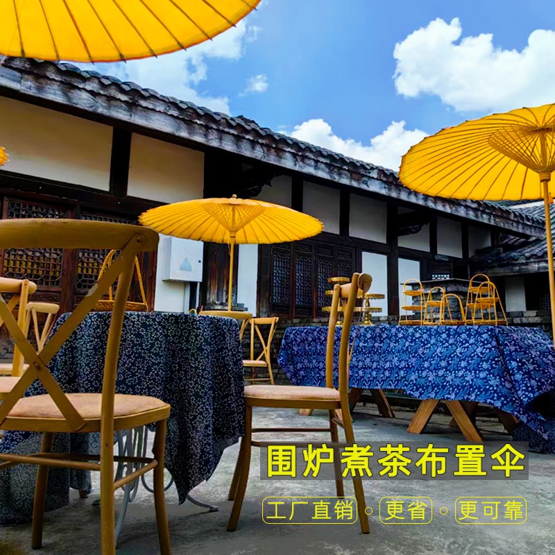 巧匠中式油纸伞户外遮阳伞非遗手工庭院伞别墅围炉煮茶氛围布置伞