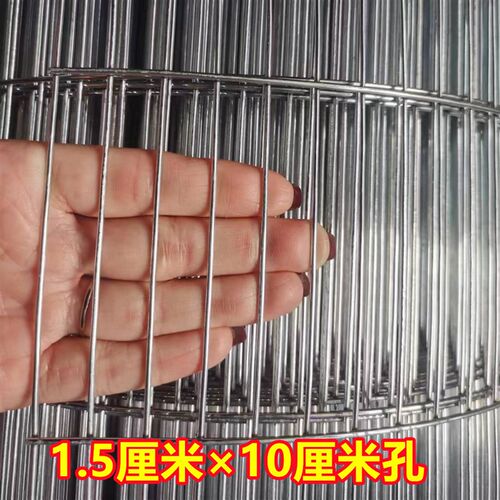 封窗长孔鹦鹉笼组装隔离片阳台逃脱的密格围栏网鸡鸽兔笼网