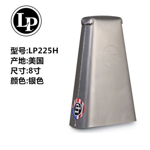 LP 牛铃LP204C LPA404 LP225 LP007-BD黑美人牛铃拉丁小打击乐器
