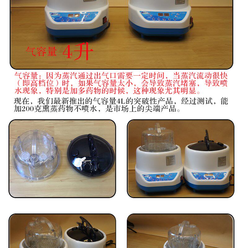 新款家用御沣熏蒸机熏蒸仪成人发汗桑拿浴箱蒸脚器蒸床蒸汽机4升