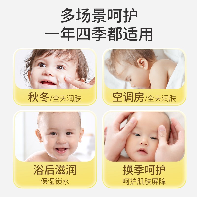 余仁生儿童面霜新生宝宝舒缓保湿护肤润肤乳秋冬婴幼儿皮肤屏障霜