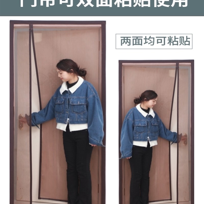 X入户门防蚊门帘侧开通风防蛟纱窗门帘金刚网进户门纱帘卧室通风