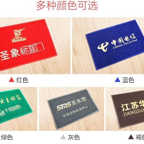 红灰绿蓝色定制LOGO进门地垫地毯门垫150*6*80*70*90*140各种尺寸