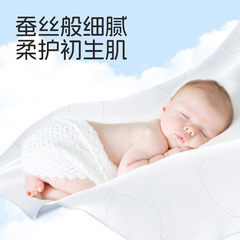 布班迪大包柔纸巾乳霜云柔巾婴幼儿手口专用洁面纸巾新生宝宝擦鼻