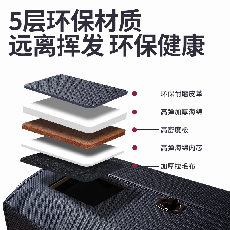 汽车后备箱储物箱定制大小尺寸收纳盒红酒柜子收藏汽车用品专车皮