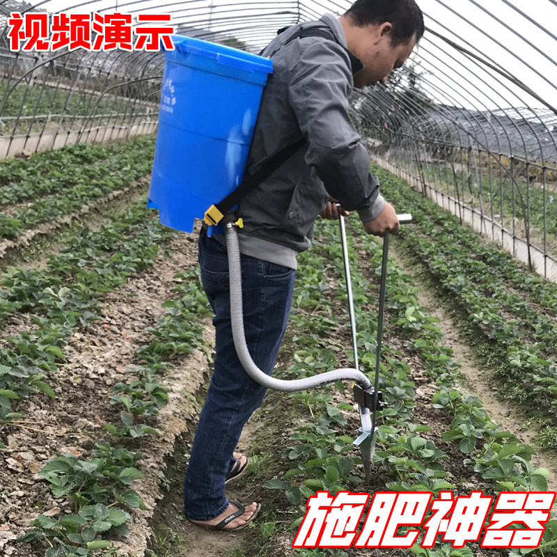 背负式施肥神器农用工具农具手动地下施肥器追肥种菜神器撒肥料机