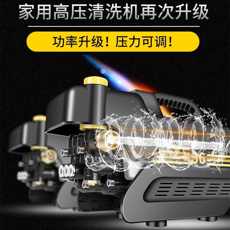 指南车S6调压款高压洗车机家用洗车神器 6米出水管卧式自动停机洗