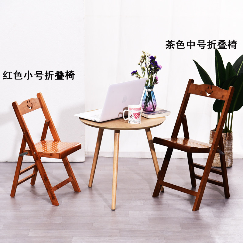 楠竹折叠椅子实木便携式马扎钓鱼椅家用儿童板凳矮坐凳靠背椅休闲