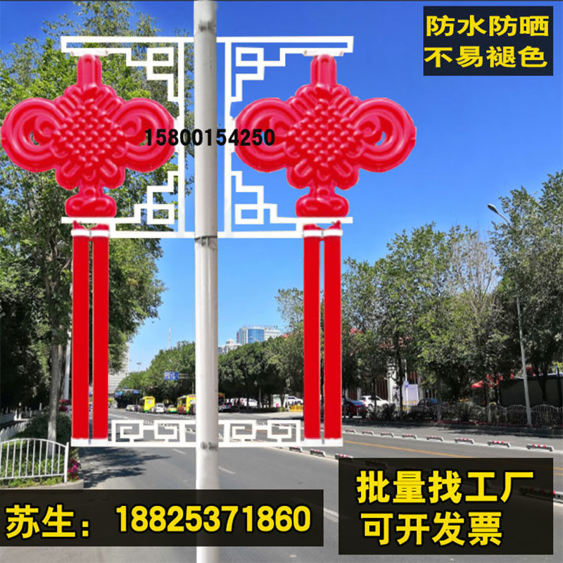 led中国结中国梦福字发光户外防水路灯杆1.2米塑料中国结节日装饰