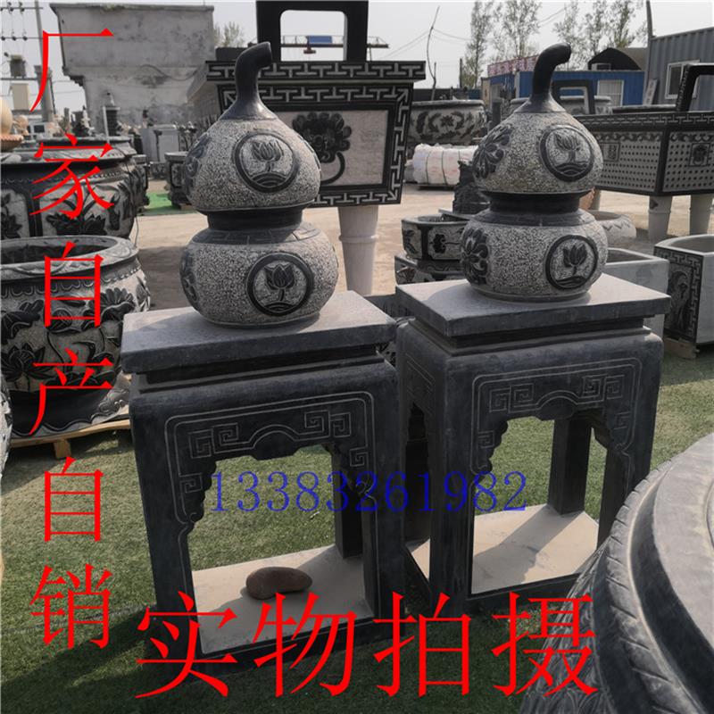 石雕葫芦摆件石头雕刻装饰户外家居客厅玄关青石工艺品办公桌摆件