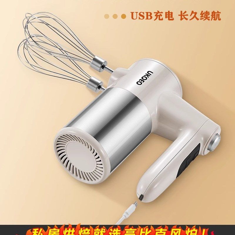 高比克无线电动打蛋器商用打蛋机烘焙工具蛋白打发器蛋糕奶油搅拌
