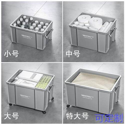 多派露营 工业风收纳箱简易床头柜塑料箱露营户外车载后备储物箱