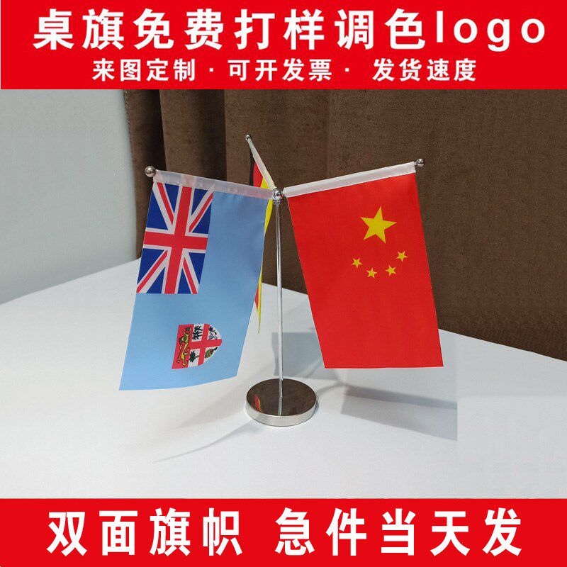 高档三杆四杆W型不锈钢签约桌旗可伸缩办公会议桌面旗银色旗杆旗