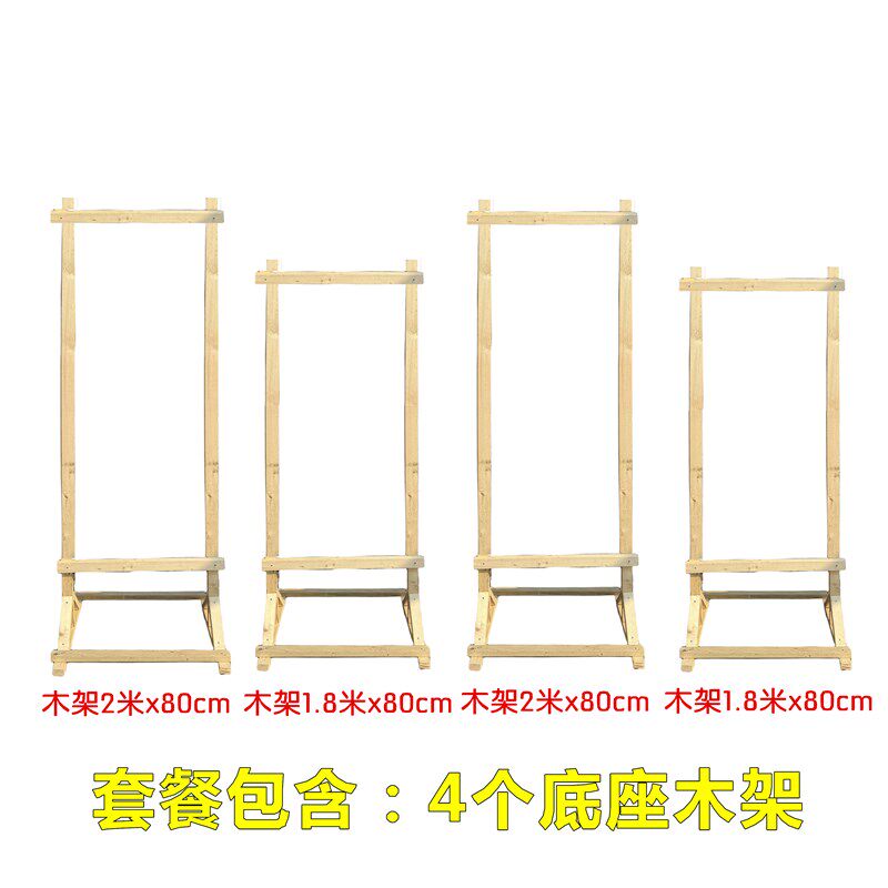 户外木架展示架立式落地式实木屏广告牌木框展架海报活动
