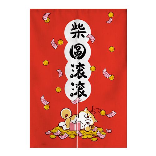 招财狗日式布艺门帘隔断帘家用卧室厨房卫生间厕所半帘布帘免打孔
