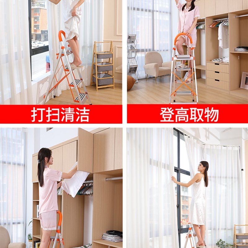 百佳宜梯子铝合金家用人字梯室内加厚伸缩折叠梯多功能四五步楼梯