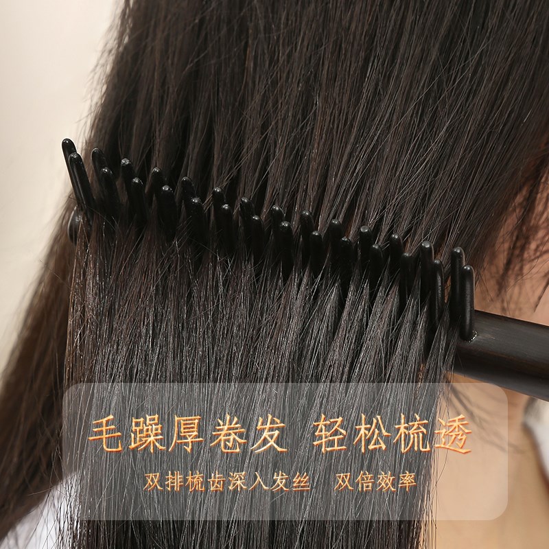 素娘紫光檀木梳子厚发家用头皮按摩女士长发专用防静电双排插齿梳