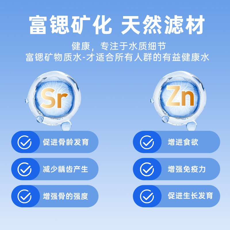 冰奇富锶矿化直饮超滤净水壶过滤器厨房家用自来水净水器过滤水壶