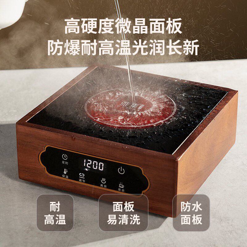 雅集茶具1200W电陶炉家用煮茶壶烧水保温茶炉大功率耐高温陶瓷