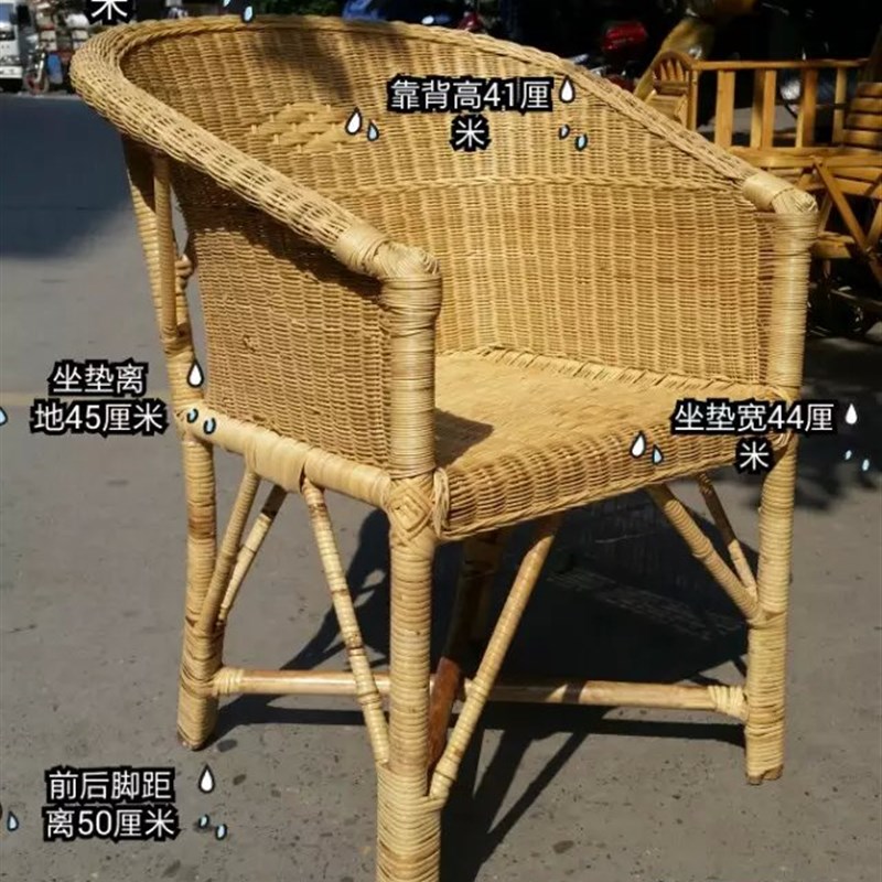 手工精编超大号加固天然藤椅靠背椅植物编织办公老人休闲椅三件套