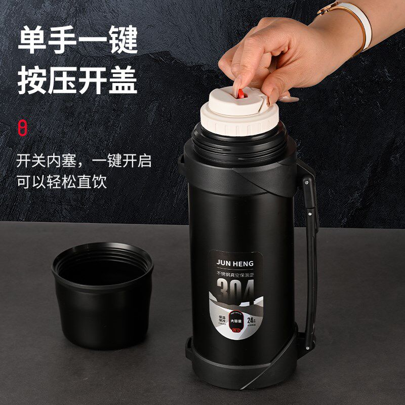 君恒保温壶户外旅行壶大容量保温水壶家用热水瓶车载不锈钢保温杯