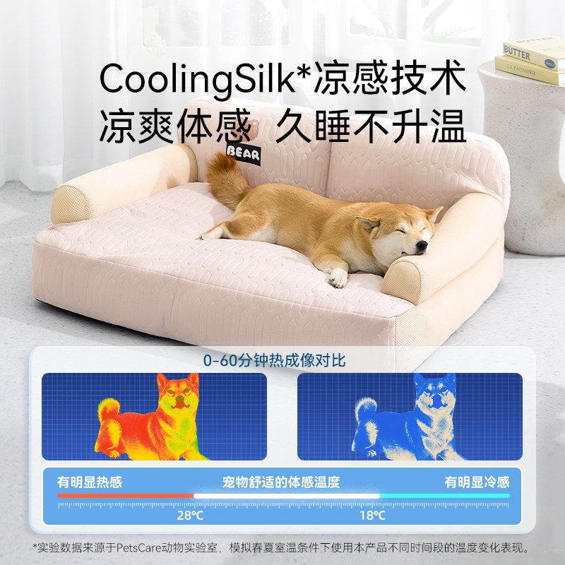 狗窝四季通用中大型犬狗狗床可拆洗狗沙发耐撕咬夏季睡垫宠物用品
