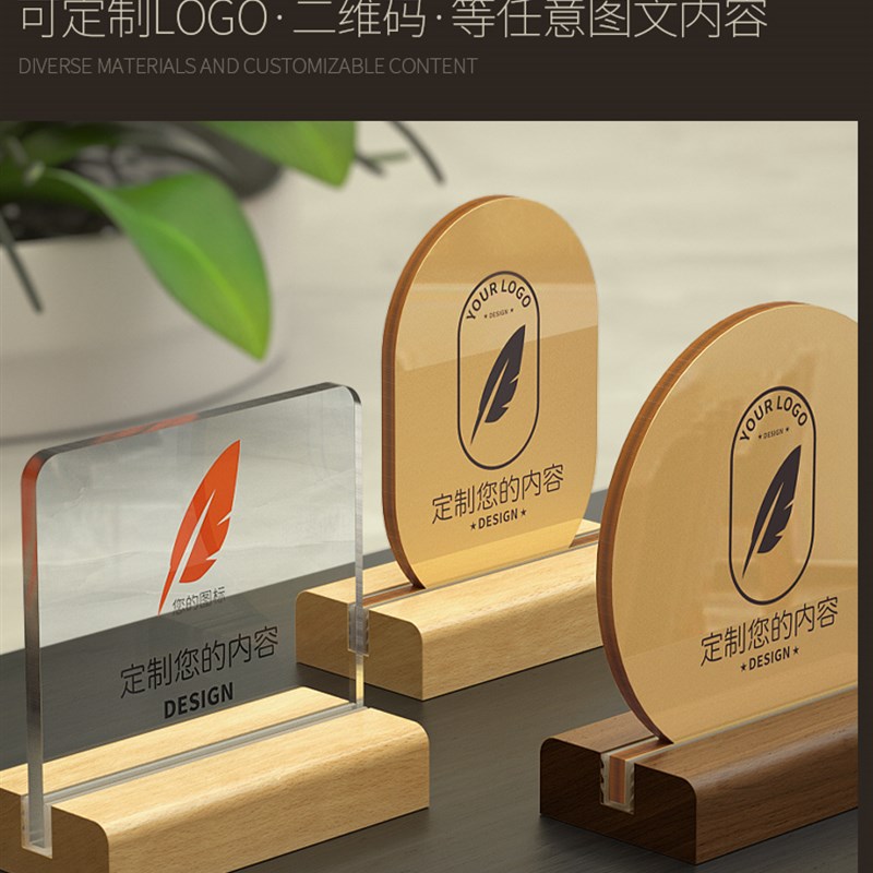 亚克力禁止吸烟桌牌立牌桌面提示牌请勿的标识墙贴汽车车内摆件警图片