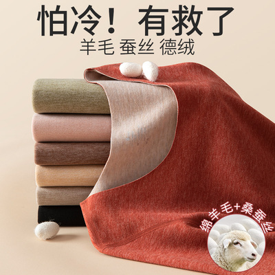 德绒保暖内衣女士秋衣秋裤套装薄款加绒无痕发热紧身打底内穿冬季