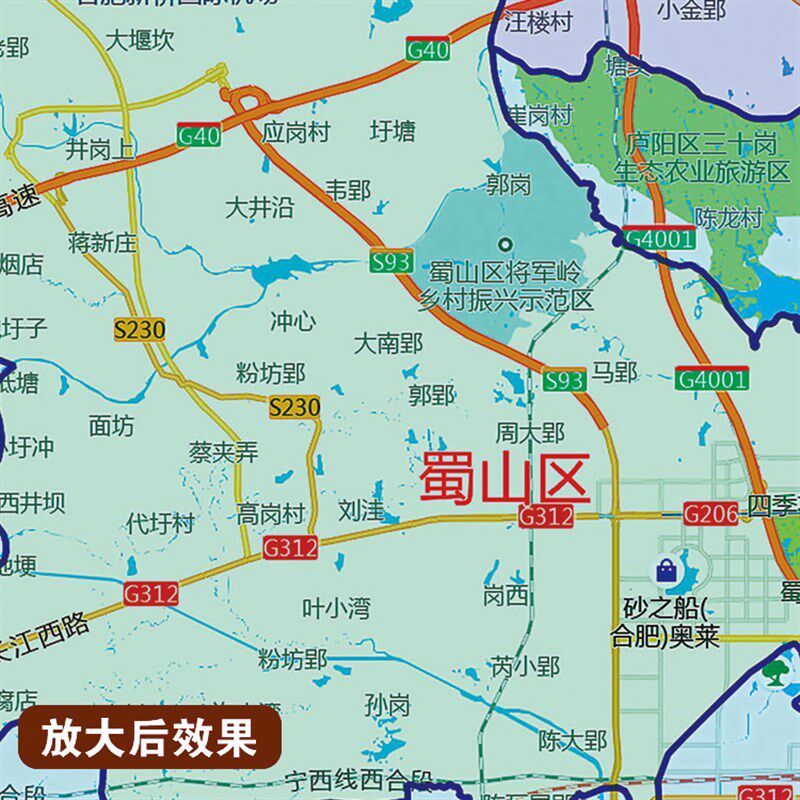 2025新版合肥市挂图墙面装饰画客厅沙发墙壁挂画世界中国挂画