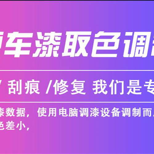 别克英朗XT/GT宝石红色原厂车漆修复防锈油漆喷漆罐补漆笔11-14款