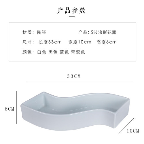 小原流曲型S型陶瓷花器插花剑山插花器日式花道组合器皿花艺入门