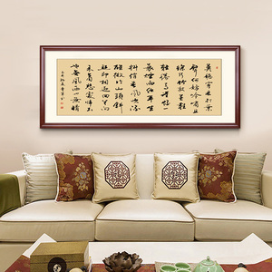 定风波书法字画客厅装饰画办公室企业书房挂画可定制已装裱茶室