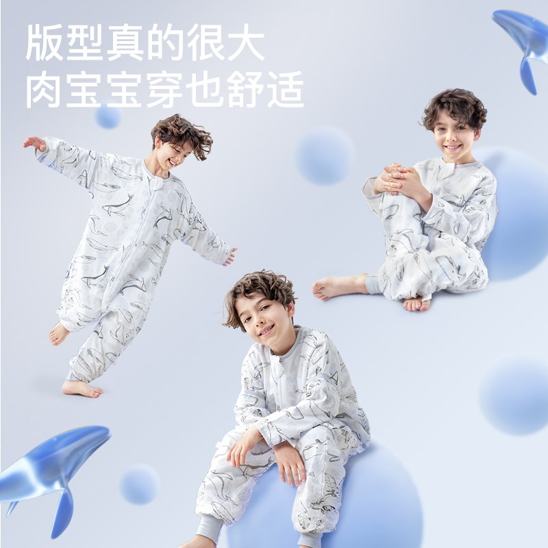 儿童睡袋春秋款夏季薄款纱布中大童分腿小孩防踢被子神器四季通用