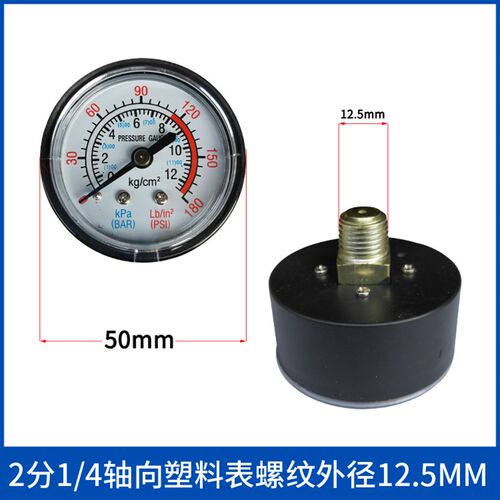 小型打气泵气磅空压机无油机直联机配件压力表气压表卧式立式包邮
