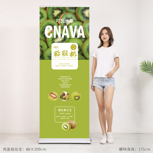 水滴型伸缩易拉宝展架设计 80x200cm落地式X展架制作