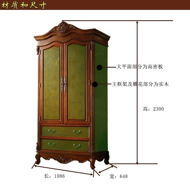 思图加特美式实木双门衣柜衣橱欧式雕花小户型卧室收纳衣柜