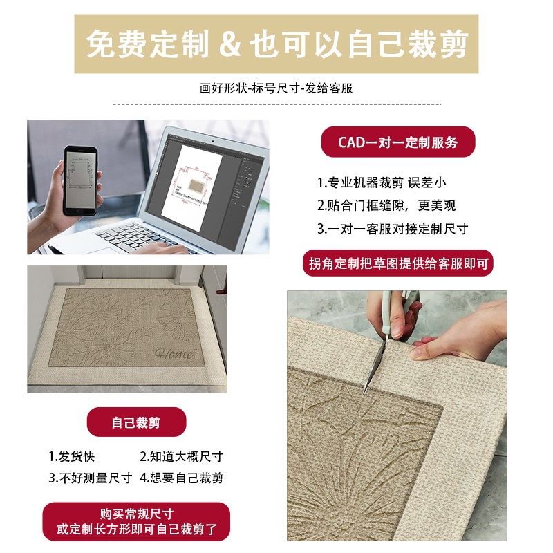 简约奶油风入户门地垫大门口防滑垫进门家用玄关地毯门外蹭土垫厚