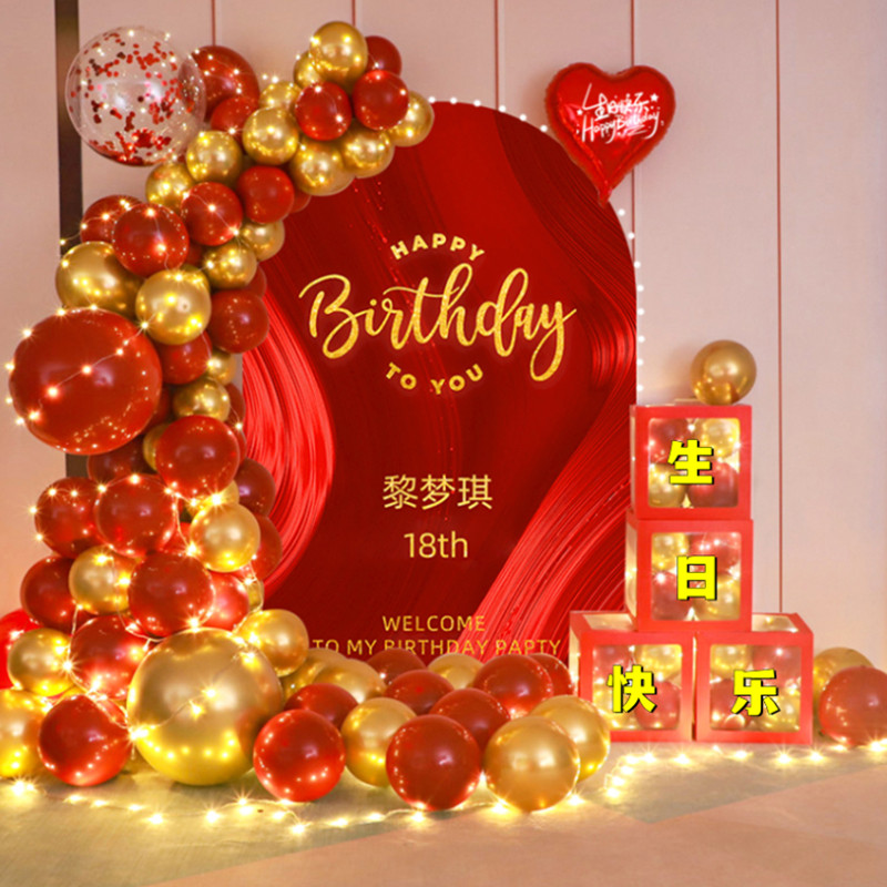 宝宝生日网纱蛋糕kt板气球装饰布置diy儿童男女孩拍照氛围感摆件