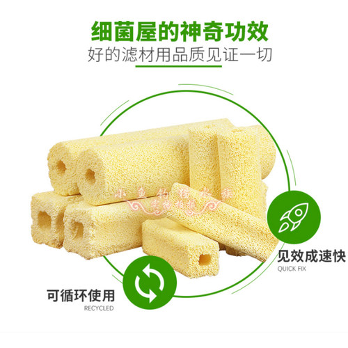 鱼缸过滤器消化材料硝化细菌屋套装水族鱼池免换活性炭净水陶瓷环